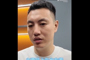 翟晓川：我和曾凡博消耗洛夫顿 限制的还行后面会多下功夫研究配图