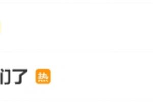 微博热搜前二:韩国门将巨大失误、孙兴慜真成亚洲一哥们了配图