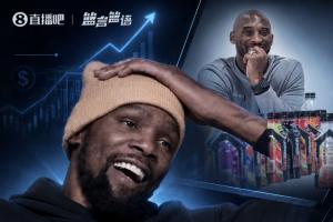 杜兰特自曝错失天价投资机会:后悔反应迟缓 科比借此狂揽4亿美元配图