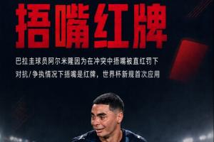 直播吧:
