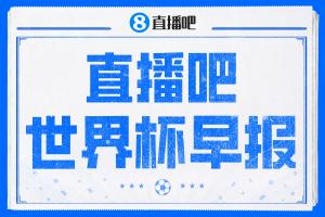 世界杯早报：加克波双响荷兰5-1瑞典，翁达夫绝杀德国2-1科特迪瓦配图