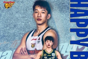 真挚的祝福!广东男篮官博祝福杨溢20岁生日快乐配图
