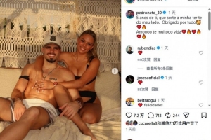 内托社媒庆祝与女友五周年:有你何其幸运,好爱好爱你!配图