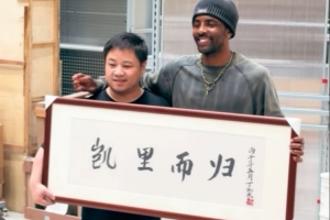 欧文社媒晒中国行片段:上海 你一直以来都让我惊叹不已配图