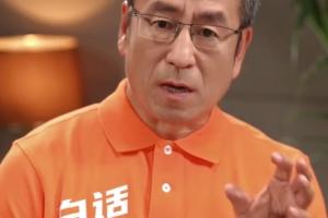 白岩松:我不想过多苛责C罗 葡萄牙的主教练和中场应该做检讨配图