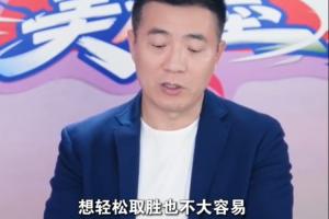 黄健翔:巴西想胜苏格兰不容易 进入复赛的目标鼓舞苏格兰尽全力配图
