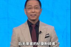 詹俊:C罗归位是葡萄牙这场比赛最大亮点 他是世界杯的纪录粉碎者配图