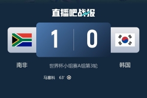 薛英佑：失利让全队心情低落，但要抱着能踢下一场球的心态去准备配图