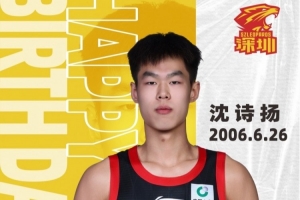 少年逐风 锋芒初露!沈诗扬生日快乐愿你保持热爱 不断突破配图