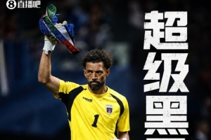 真实力!佛得角预赛力压5冠喀麦隆+小组平1星西班牙挤掉2星乌拉圭配图