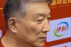 宫鲁鸣:球队一直和海外球员保持着联系 希望她们早日归队配图