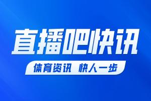 胡桑诺夫犯规，民主刚果获得点球配图