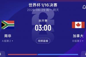 李荣杓此前采访:提前买了韩国小组第二出线,那场的1/16决赛门票配图