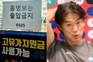 众矢之的!韩国餐厅打出“洪明甫禁止入内”标语,有人发死亡威胁配图