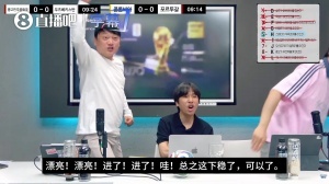 乌兹进球“帮”韩国!韩国球迷狂喜:卡纳瓦罗防守吧,这下稳了!配图