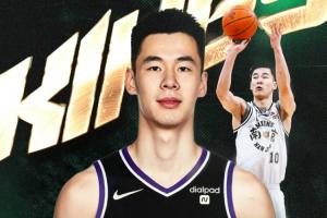 同曦官宣:郭昊文将代表萨克拉门托国王队出战NBA夏季联赛!配图