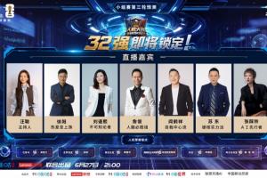 世界杯预言家“新秀”加盟!整活还得看人类配图