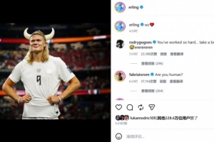 罗德里戈调侃哈兰德:你工作如此努力了,周日对巴西休息下吧配图