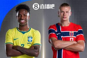 世界杯1/8决赛对阵:巴西vs挪威,维尼修斯、哈兰德正面交锋配图