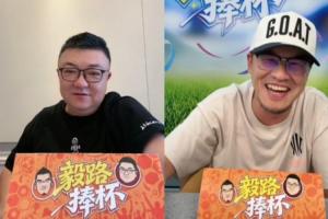 杨毅“詹黑”身份暴露 董路调侃:你说詹姆斯跟说我是一个态度配图
