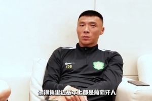 于大宝:佛得角里面基本都是葡萄牙人,踢得好直接选葡萄牙籍配图