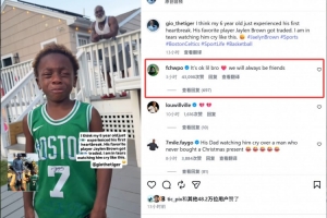 布朗被交易小球迷痛哭!本人回复:没事的小老弟 我们会一直是朋友配图