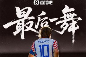再见魔笛!40岁莫德里奇完成世界杯最后一舞,五届世界杯一亚一季配图
