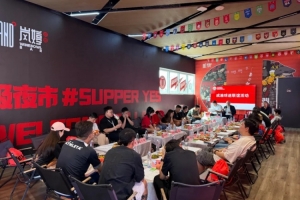 共话发展，共倡文明！成渝球迷代表举行联谊交流活动配图