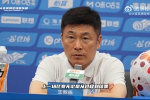 李国旭:相信明天我们会呈现跟上场不一样的内容,赢下比赛配图