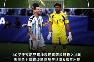佛得角门将粉丝数破2000万大关!超欧文!仅次詹姆斯库里威少配图