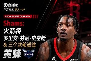 ️自由市场第4日汇总:火箭送走电风扇 艾顿远赴华盛顿配图
