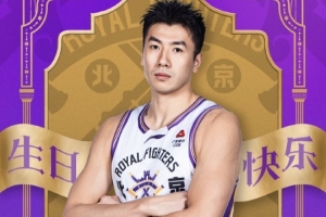 祝邹雨宸生日快乐。三十而立，热血长存。配图