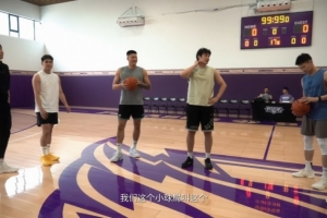 丁彦雨航谈组织球局：让球员更多聚在一起 让球迷全方位了解球员配图