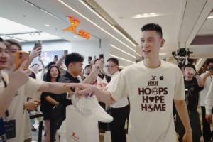 热爱自有回响一键回看特步代言人林书豪厦门行高燃瞬间配图