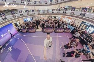 林书豪现身厦门开启球迷见面会 出席特步新店开业并助阵3V3篮球赛配图