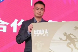 媒体人：离职近两年的前龙狮总经理林葳起诉龙狮要求变更工商信息配图