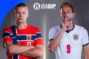 英格兰历史12次交锋挪威取得7胜3平2负 这也是双方首次在大赛交手配图