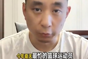 瀚森应该NBA&国家队两头跑吗？解说：累是真累 但对小杨应该如此配图