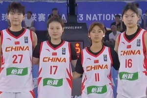 FIBA3x3国家联赛第三比赛日,中国队三战两胜稳步前行配图