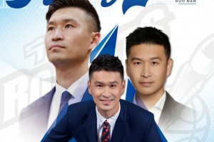 宁波男篮官方:霍楠正式担任球队总经理配图