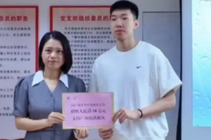 赛场为国征战，回乡挺身而出！廖三宁回广西第一时间捐款驰援抗洪配图