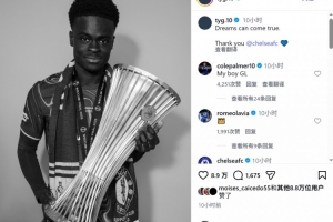 永久转会埃弗顿!乔治社媒:梦想可以成真,感谢切尔西配图