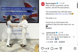挪威航空和英国航空打赌,8强赛输球头像换成对方logo一天配图