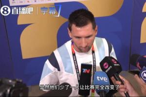 梅西分析比赛:瑞士少1人彻底改变走势,我们开始能找到空当+控球配图