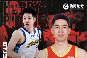 祝小朱（朱俊龙）生日快乐！新的一岁越来越好配图