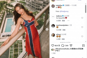 哈兰德女友身穿特别设计的挪威礼服观赛,并在社媒晒照配图