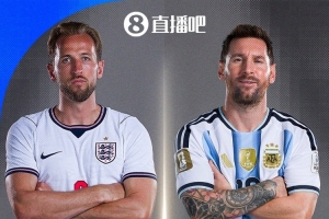 仇人相见!邮报:英阿大战被FBI列为最高风险,世界杯安保升级配图