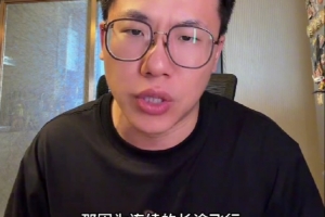 解说：看完今天小杨的比赛大家应该踏实了 他需要适应常规赛强度配图