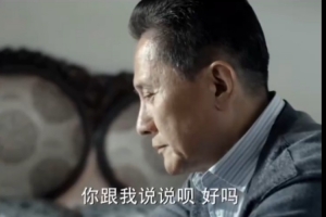 网友借《人民的名义》恶搞杨瀚森再回国家队时：小高究竟哪里好？配图