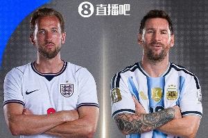 冲决赛⚔️明日3点英阿恩怨局,梅西首战英格兰,阿根廷挑战4魔咒配图